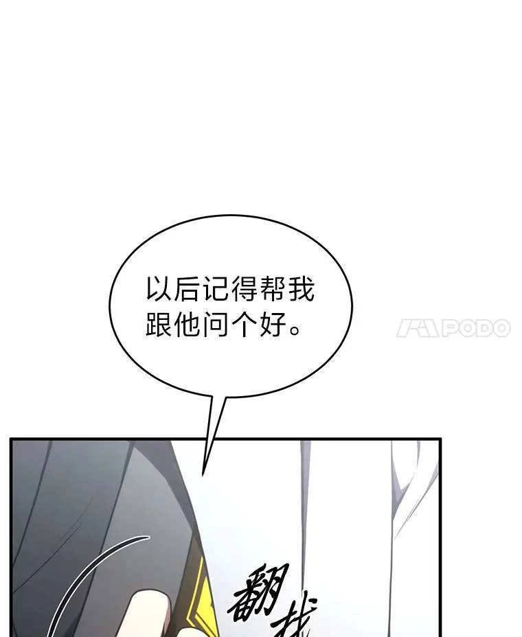 41.不友善的委托人102