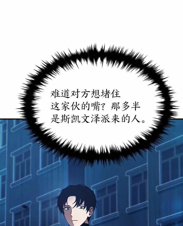 6.唤雷64