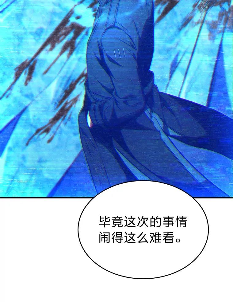 47.敏锐的要员26