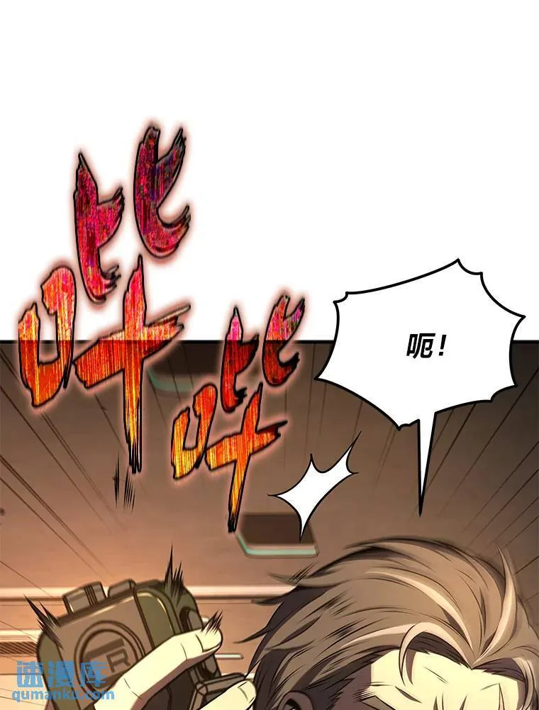19.一片狼藉144