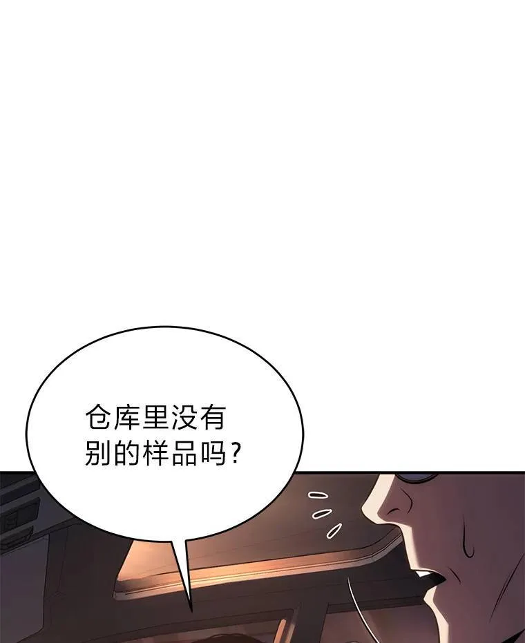 23.积极的生意人164