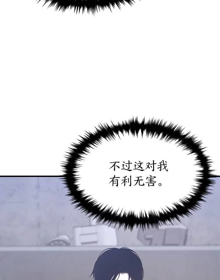 1.WORLD-3.0172