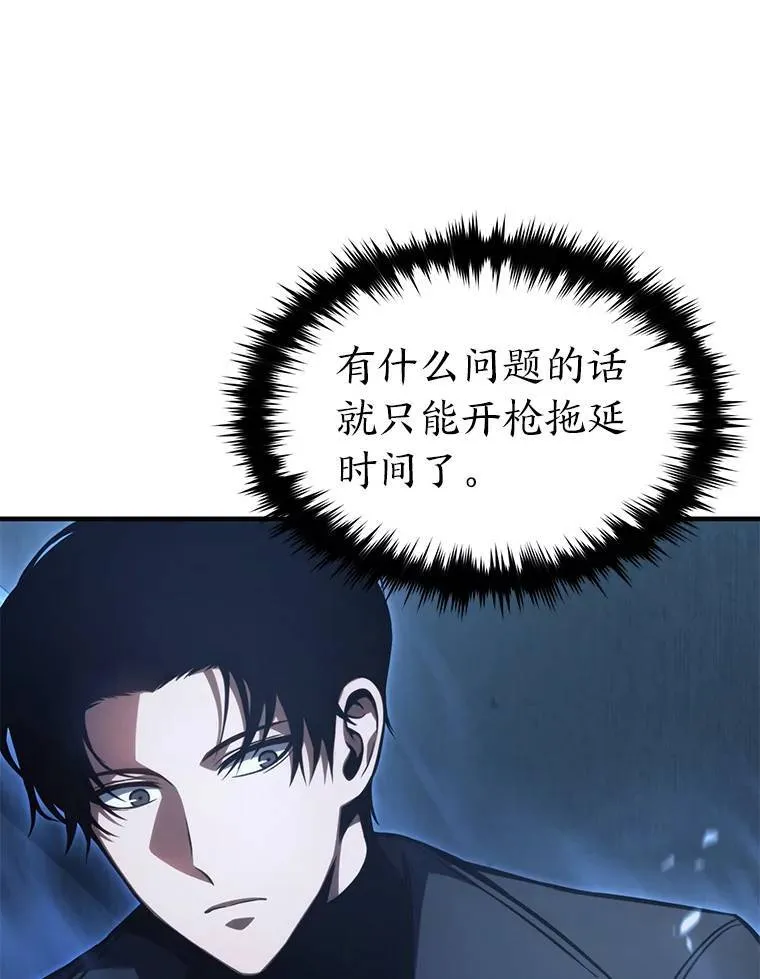 25.点火23