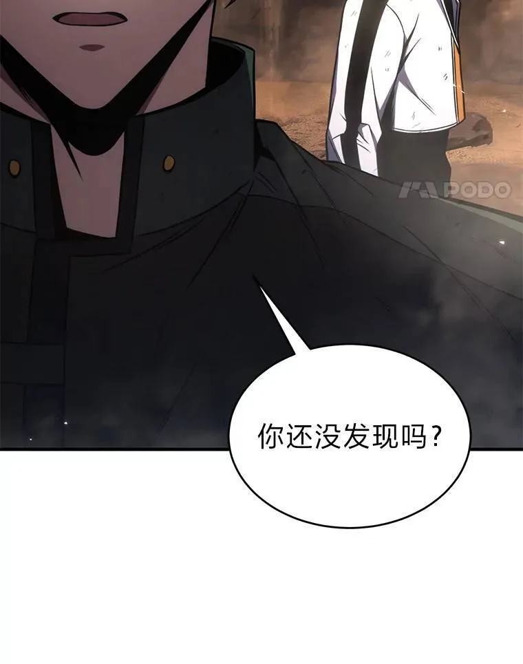 37.瞧不起我的代价168