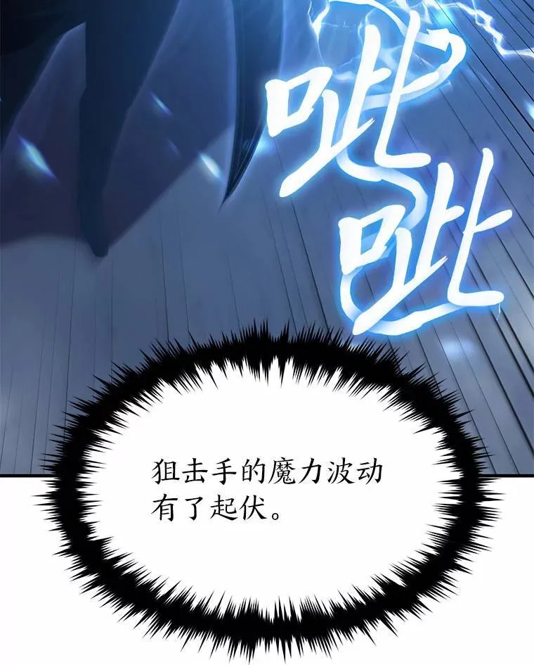 6.唤雷87