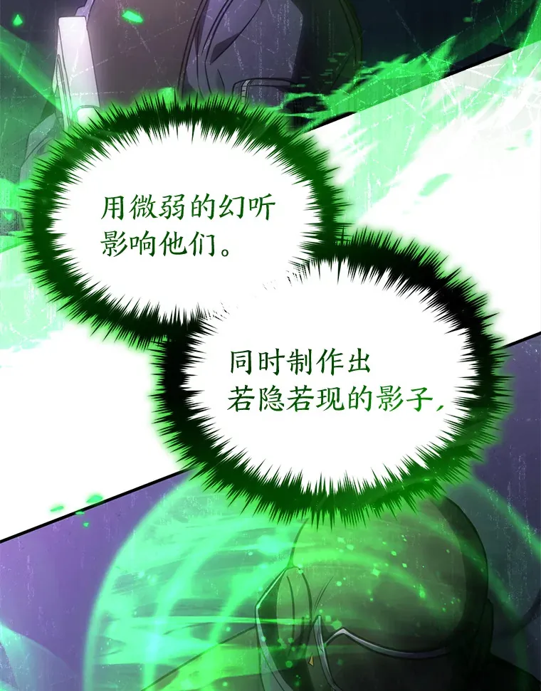 43.颐指气使89