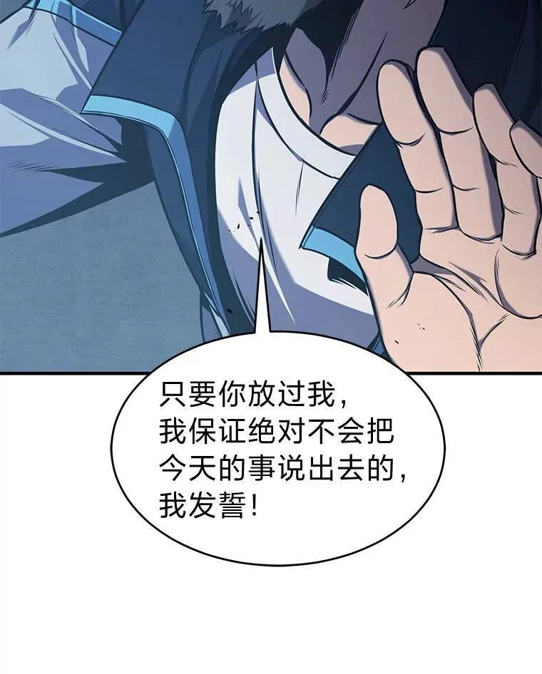 3.毒蛇64