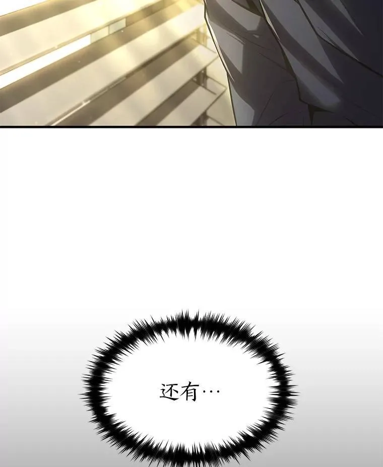 17.科林卡尔佣兵团59