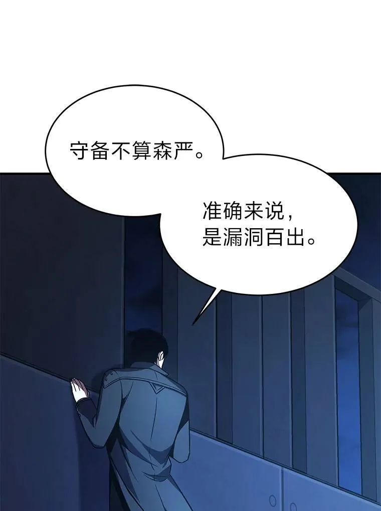 9.蒙面怪人35