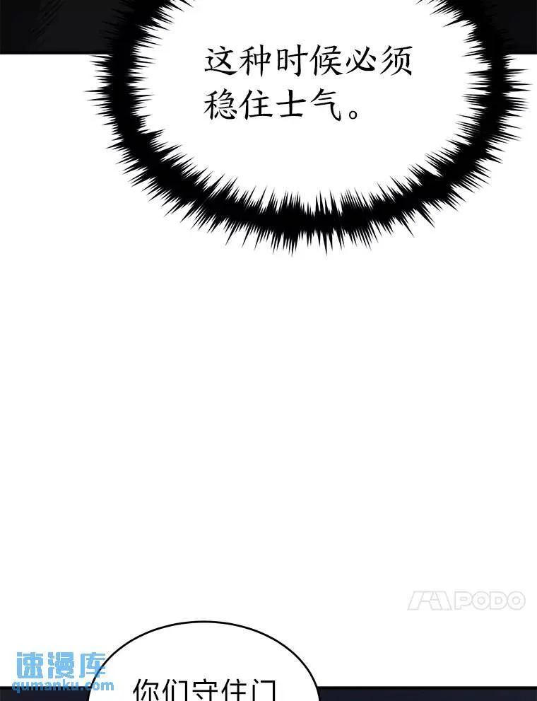 25.点火67