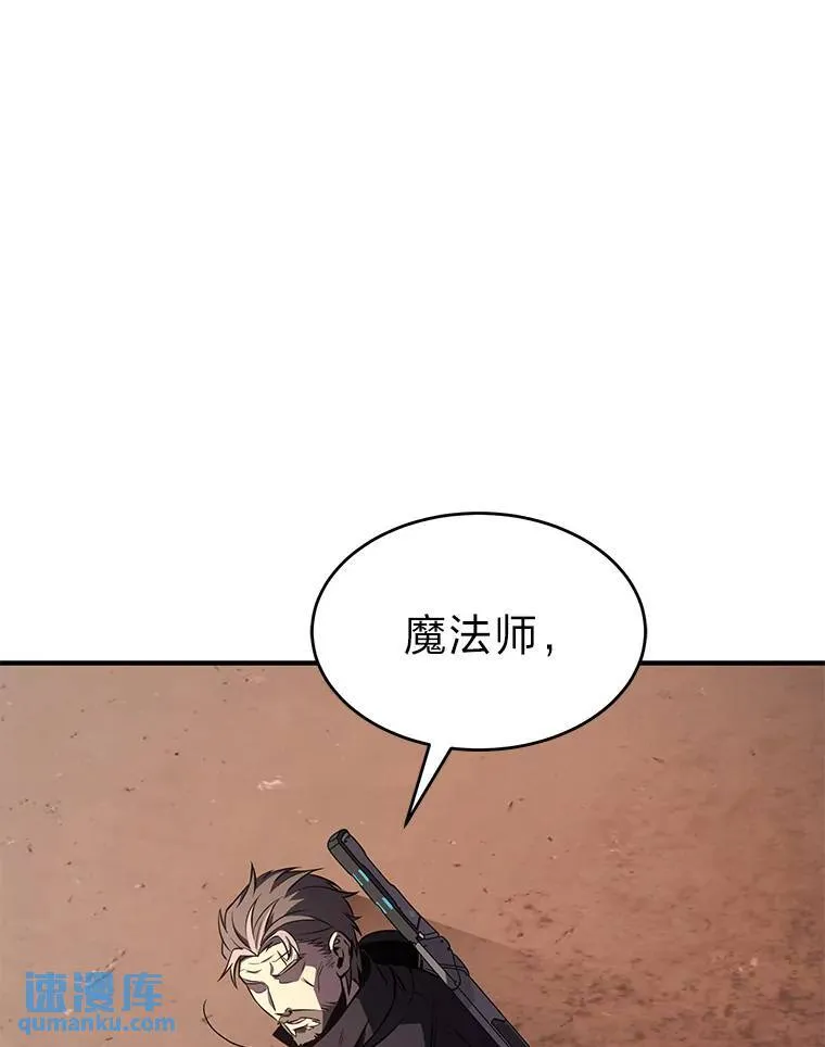 19.一片狼藉196