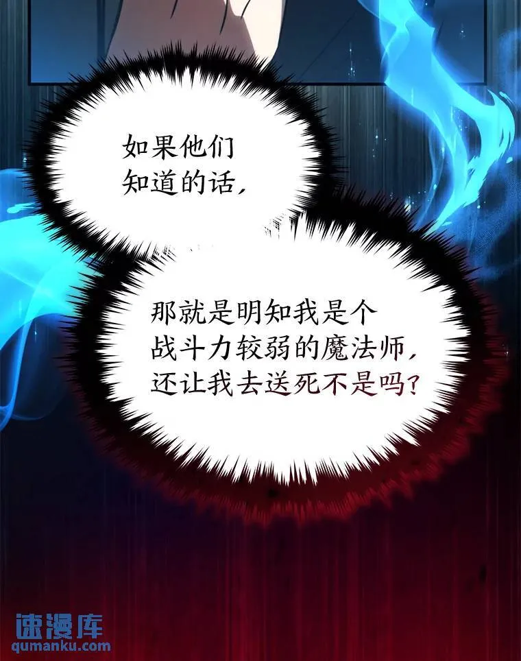 34.偶遇超强“故人”86