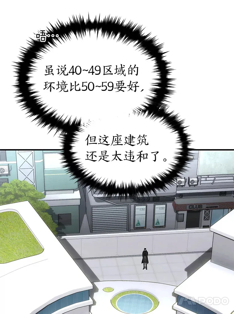 48.上门挑衅（本季完）123