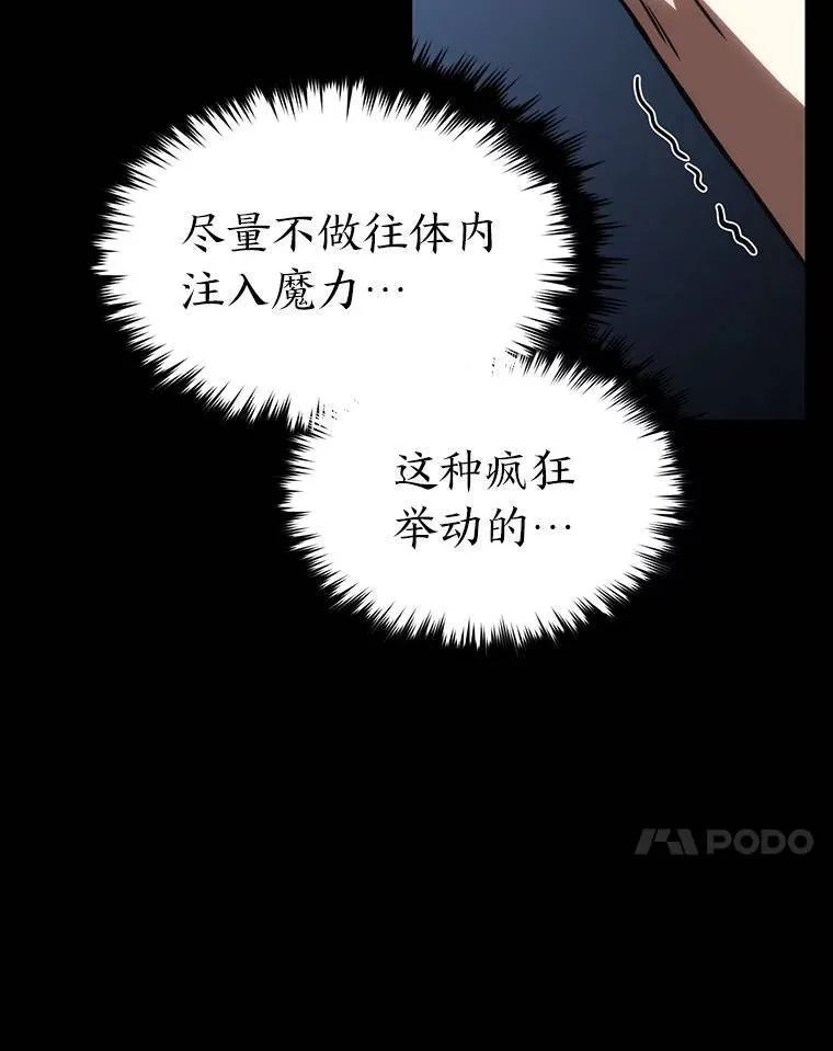 39.与世隔绝的一周35
