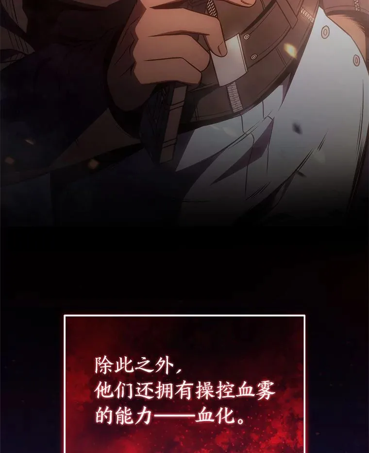46.苦战154