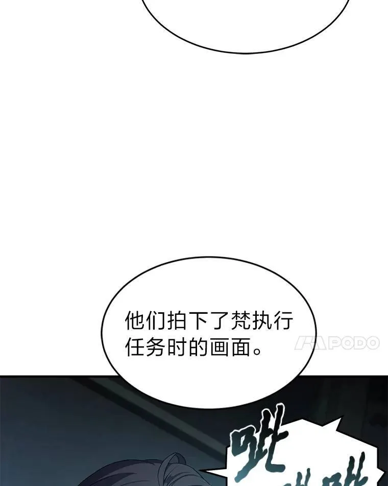 7.魔力图腾23