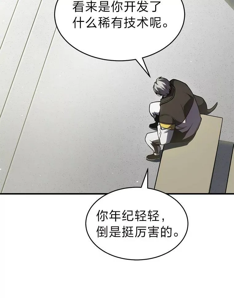 29.成功就在眼前163