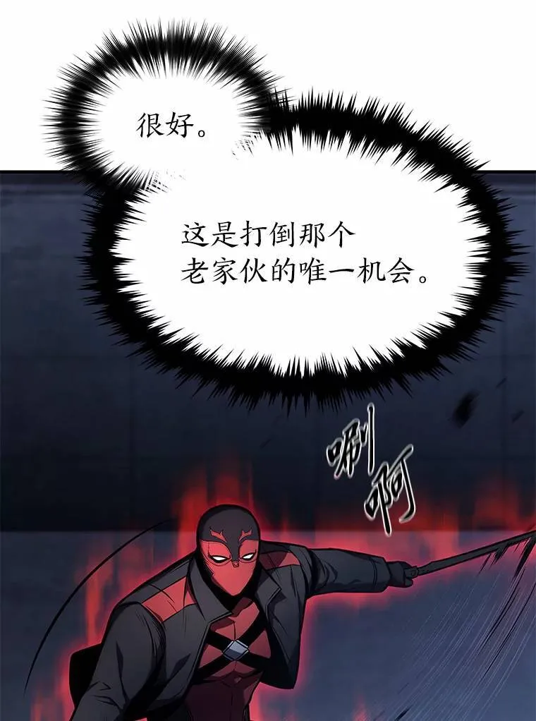11.强悍的敌人99