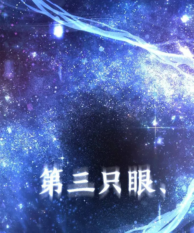 2.魔法天才8