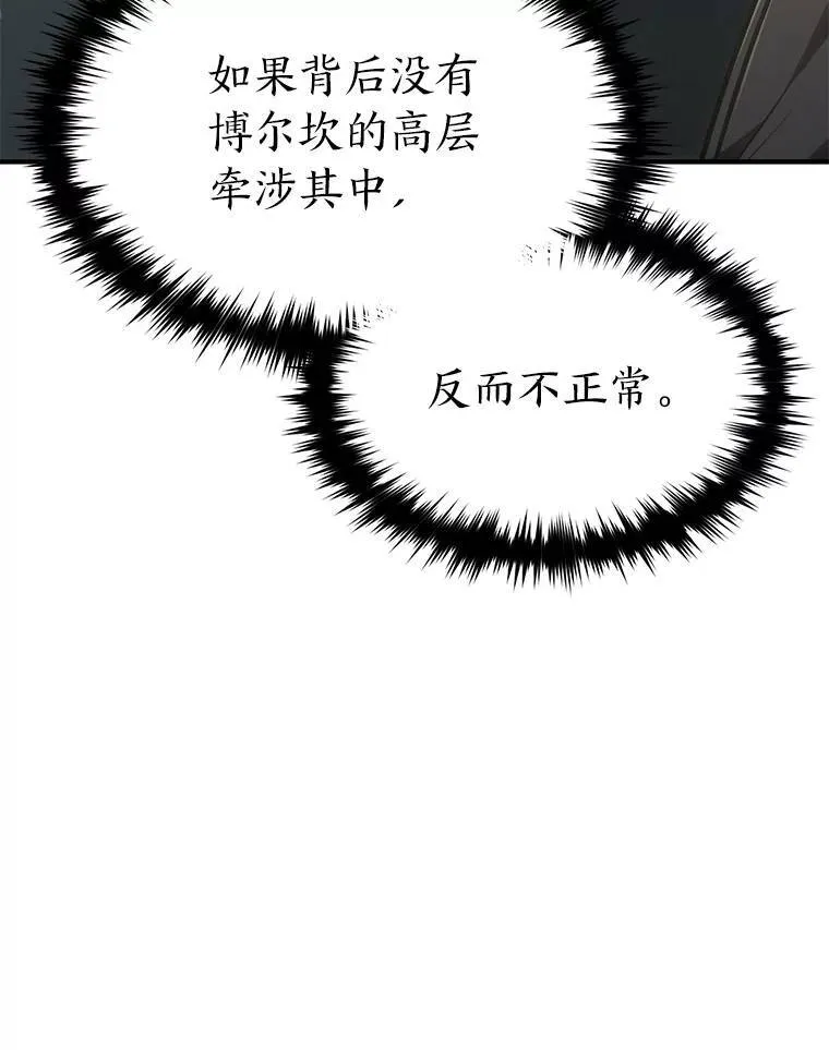 32.登录暗网84
