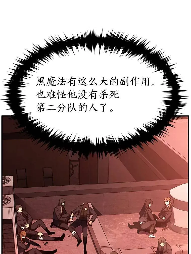 21.天赋和决心55
