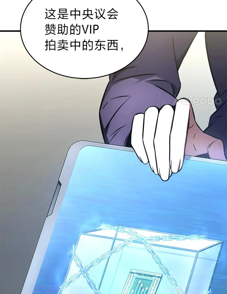 42.诱人的“奖励”63