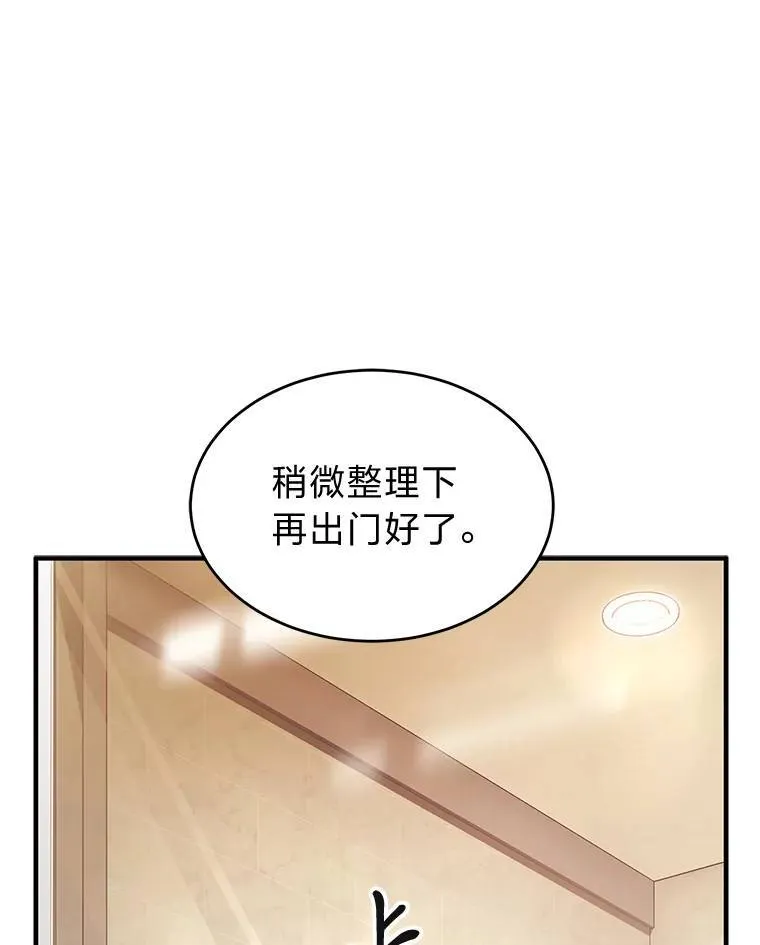 4.逃出生天125