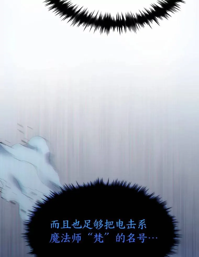 6.唤雷132