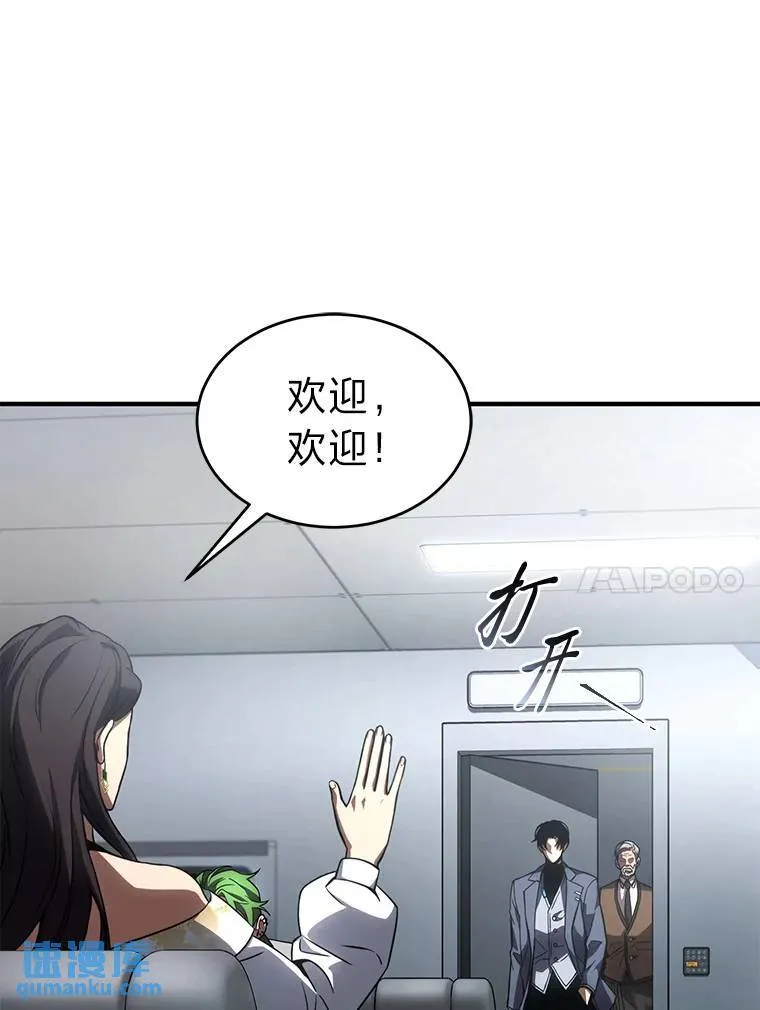 41.不友善的委托人44