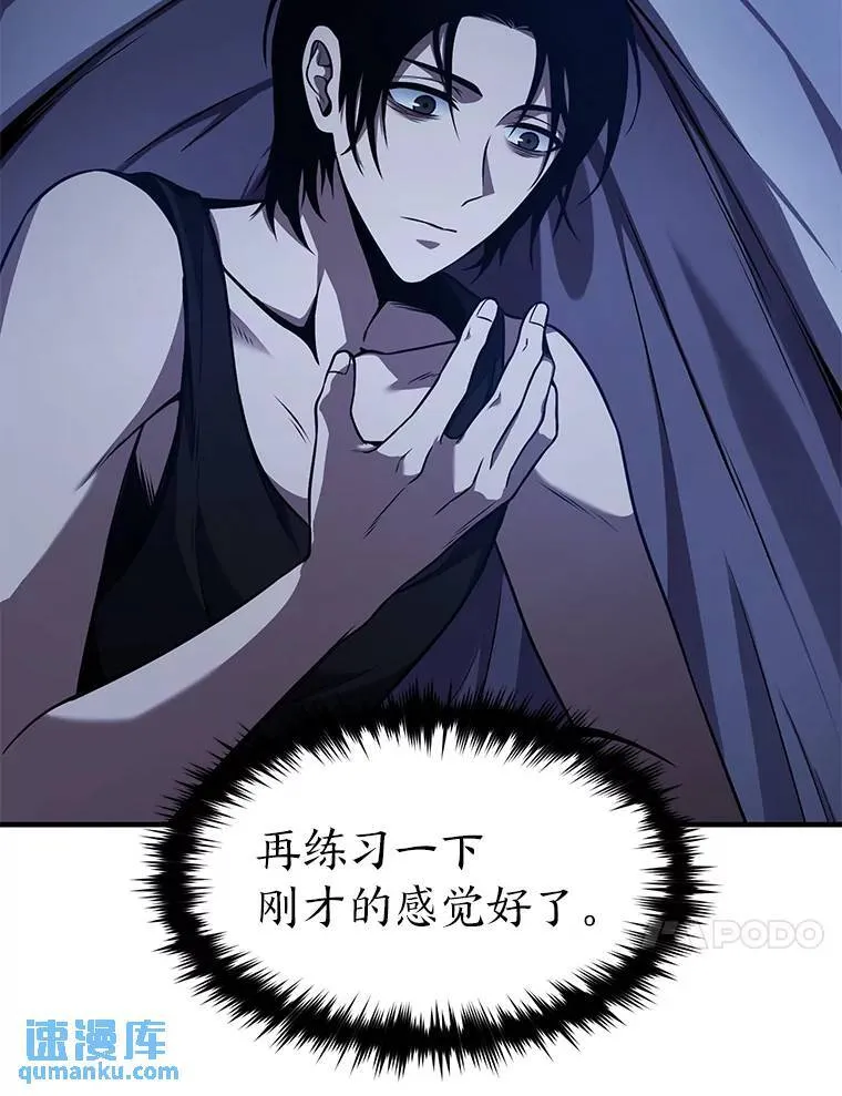 2.魔法天才34