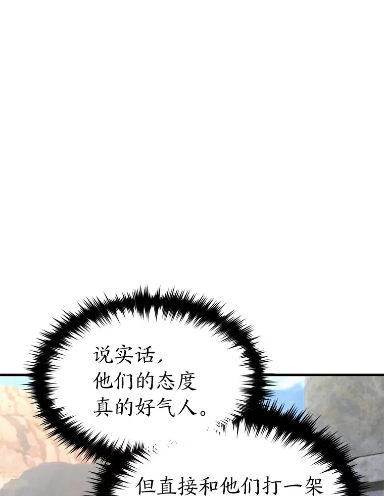33.分道扬镳108