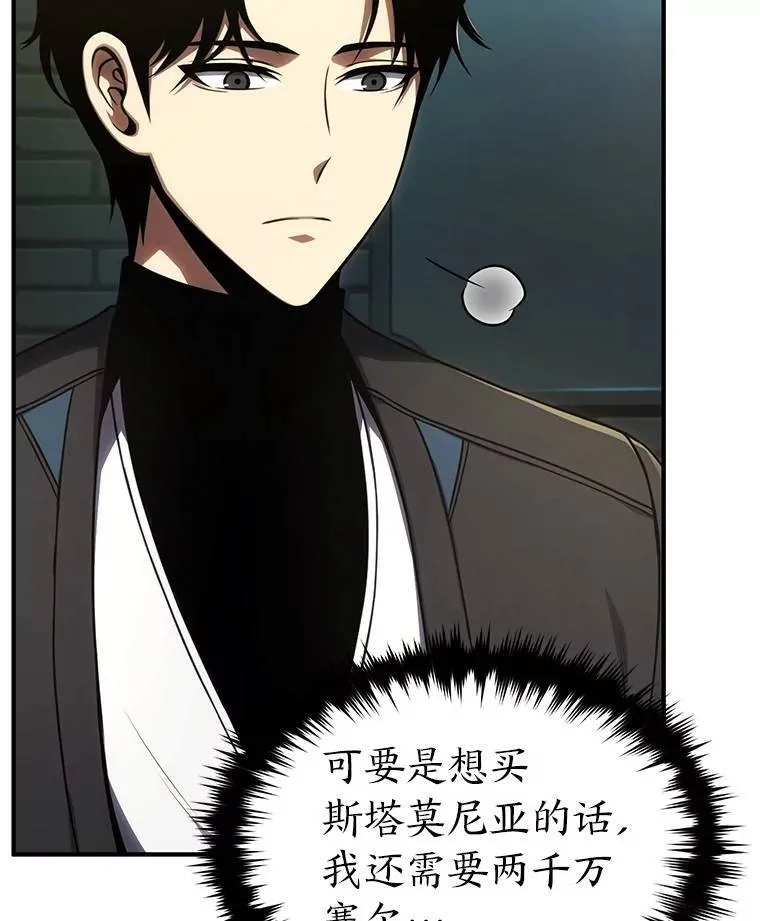 32.登录暗网111