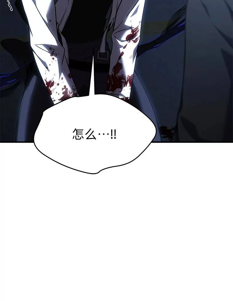 28.三流魔法师38