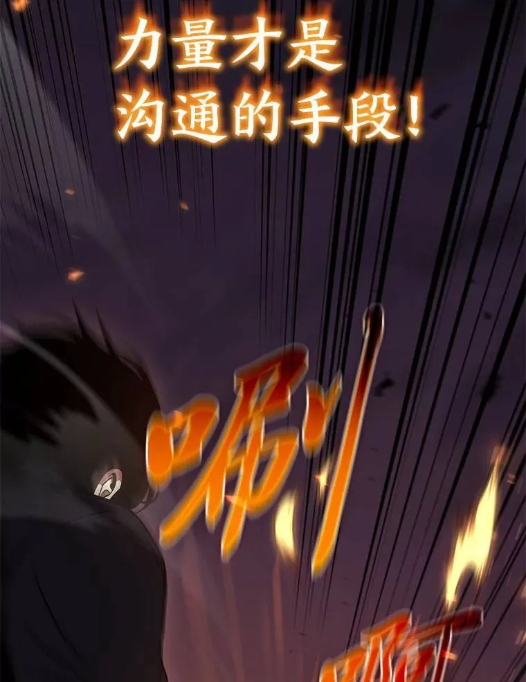 24.有效沟通85