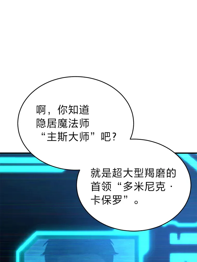42.诱人的“奖励”118