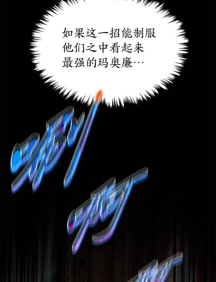 37.瞧不起我的代价156