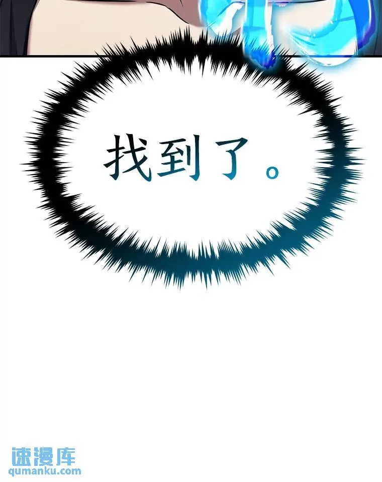 4.逃出生天155
