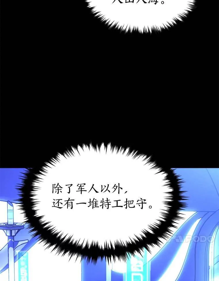 40.升天者56