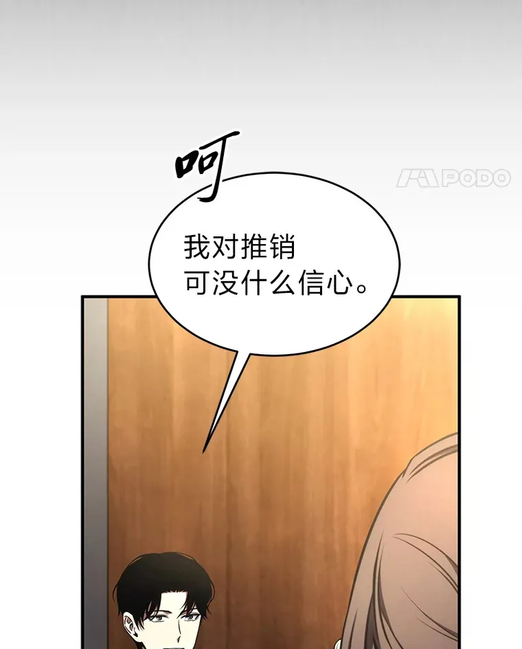 42.诱人的“奖励”20