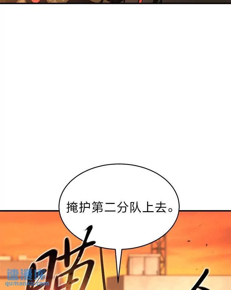 19.一片狼藉54