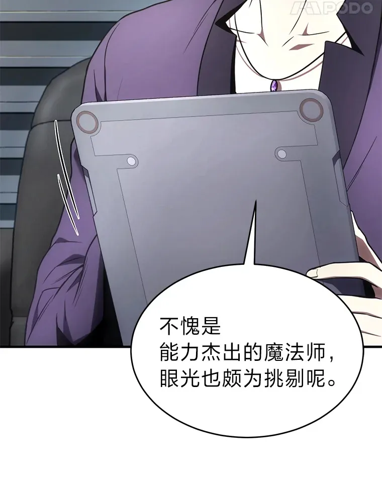 42.诱人的“奖励”60