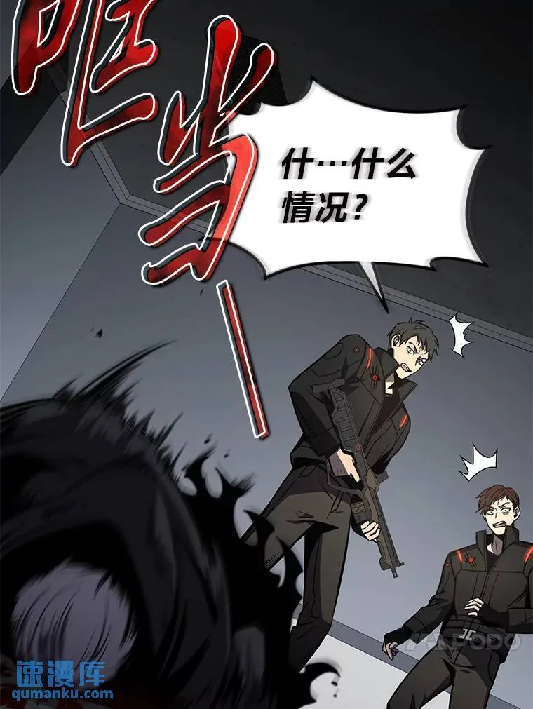 18.全力支援70