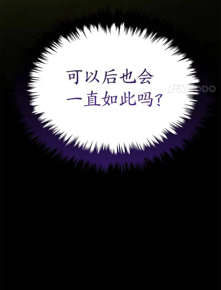 30.野心勃勃175