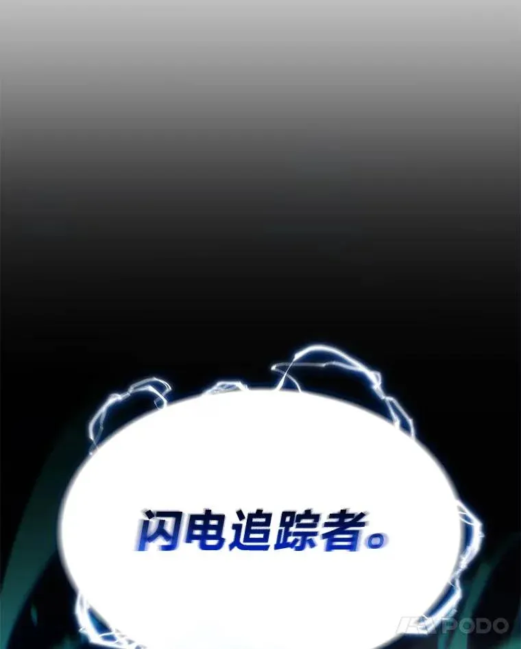 34.偶遇超强“故人”116