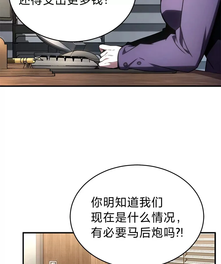 47.敏锐的要员12
