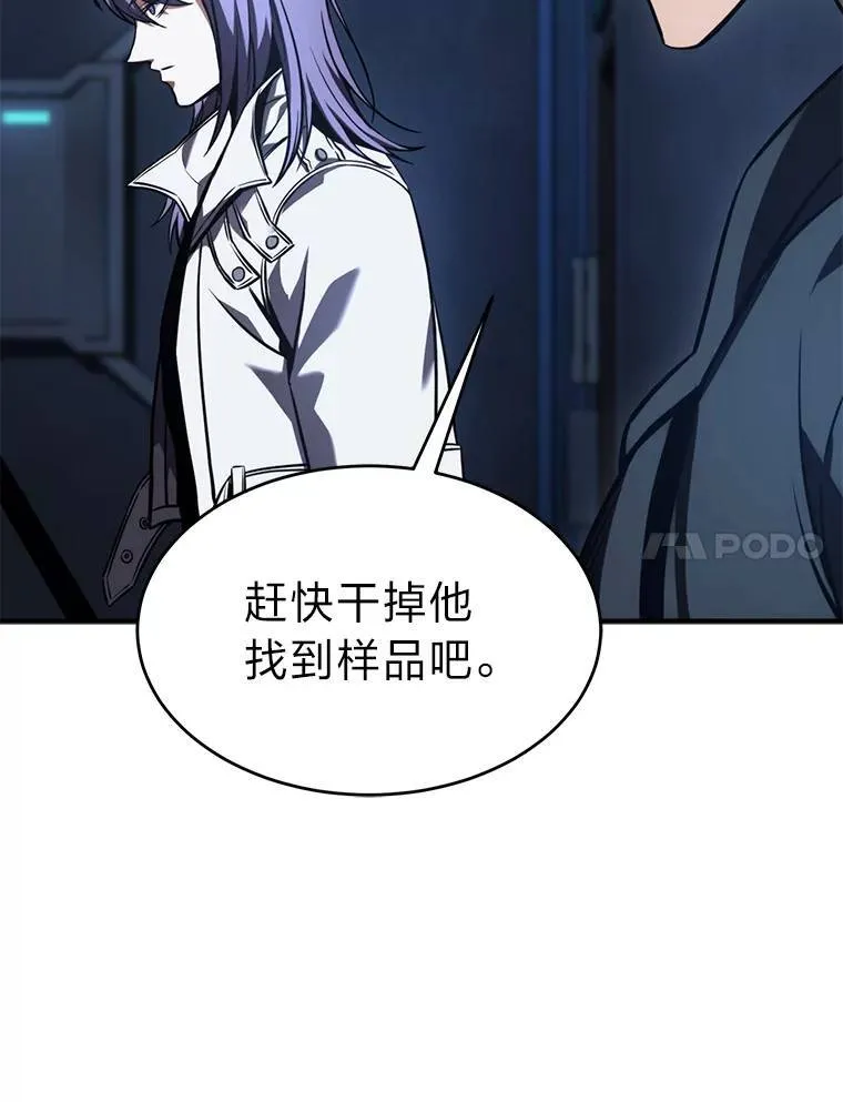 26.万变之光100