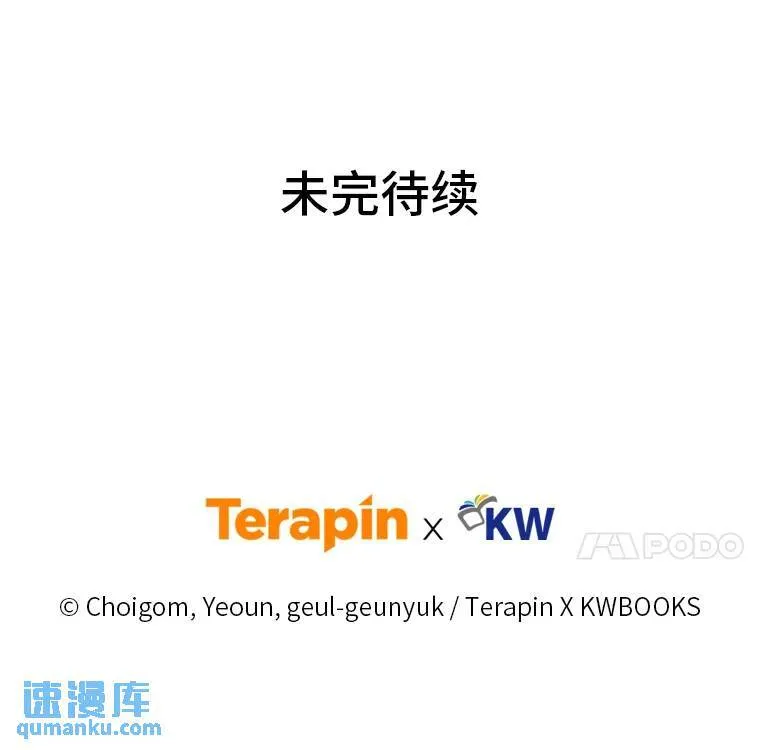17.科林卡尔佣兵团191