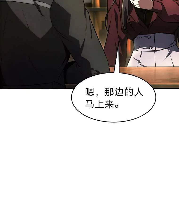 23.积极的生意人55