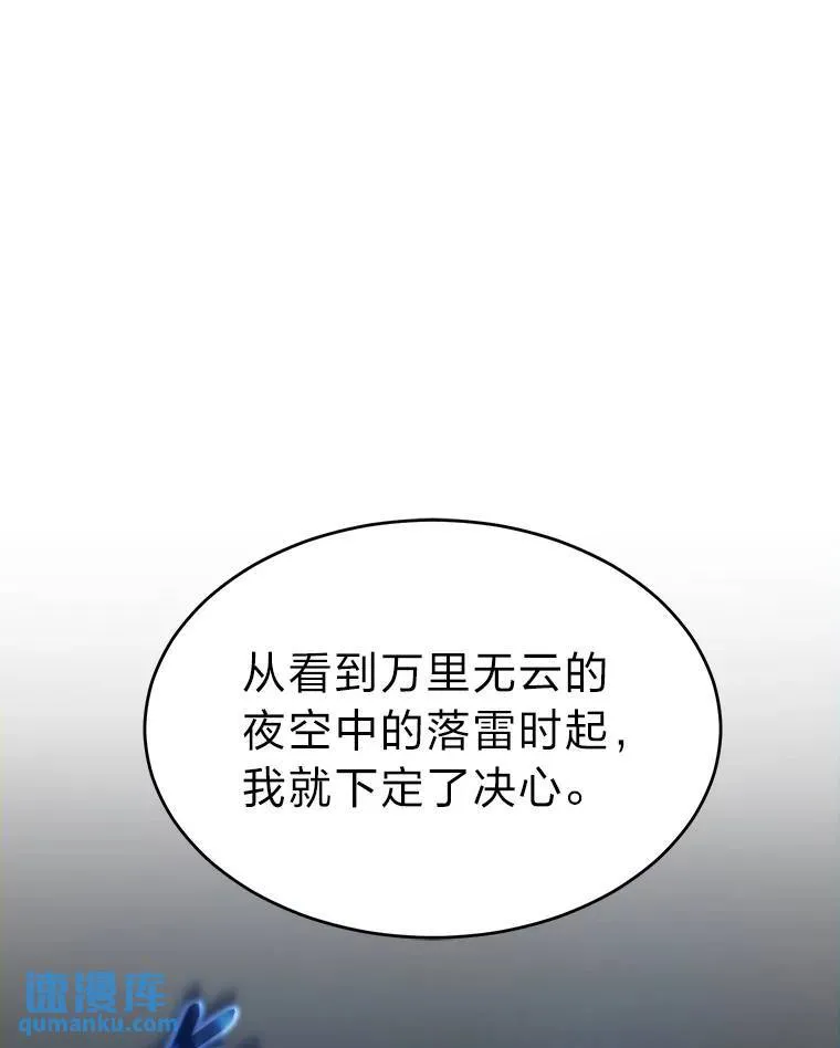 30.野心勃勃34