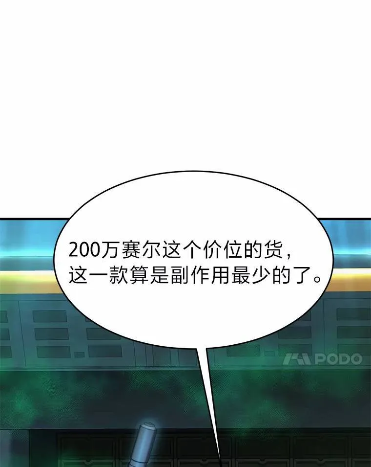 16.准备就绪113